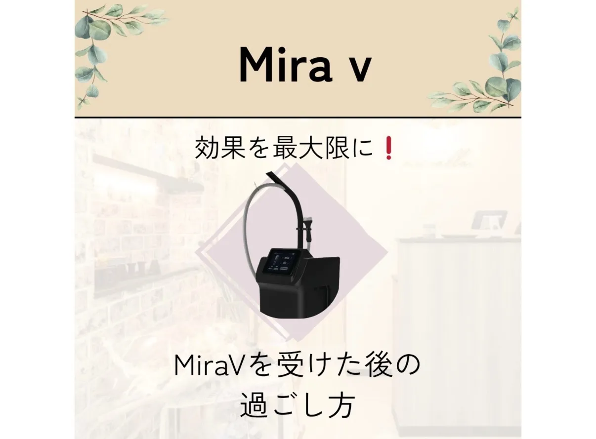 【柏駅】前半◎お水が苦手な方へ🫖脂肪分解後の水分補給のコツ🍵