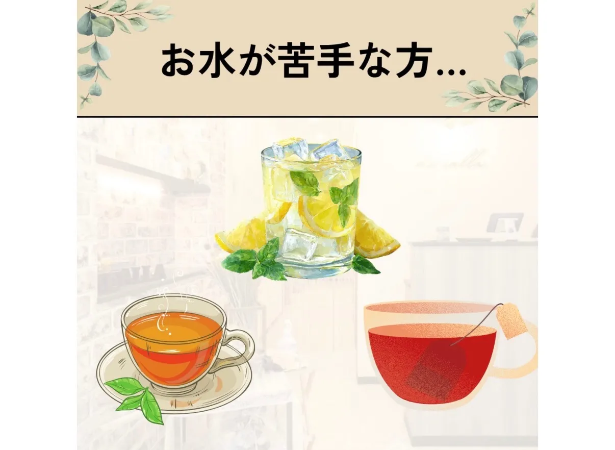 【柏市】後半◎脂肪分解後の水分補給のコツ😊デトックス効果💧
